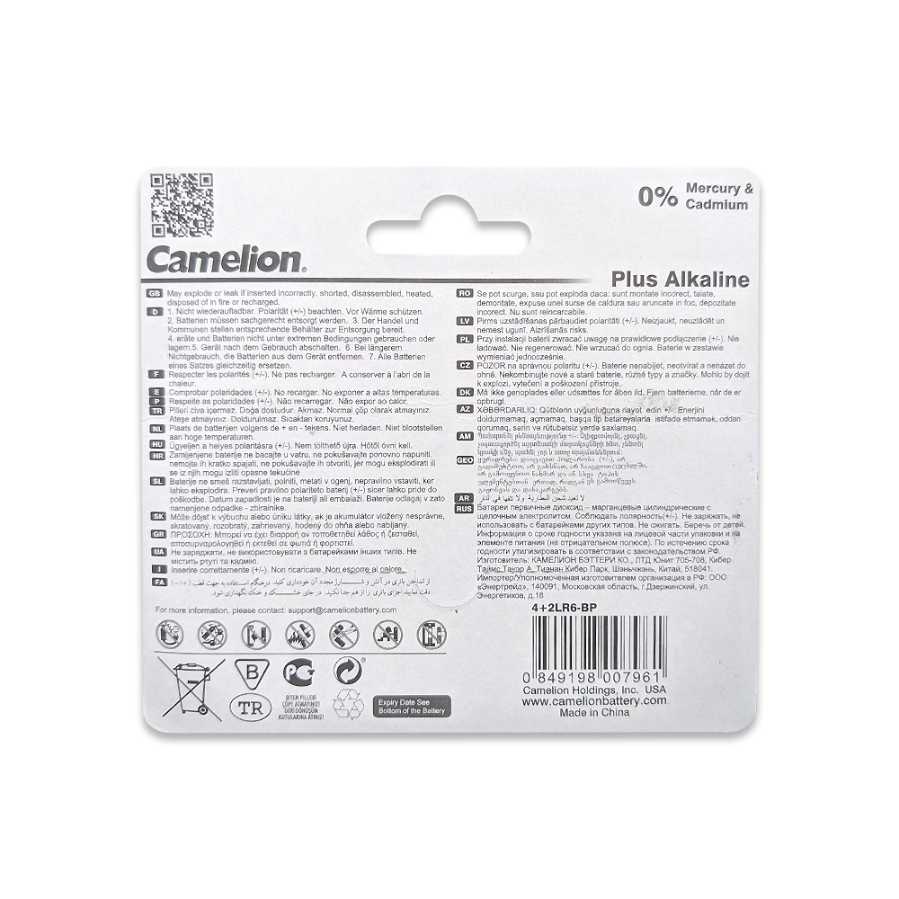 Camelion AA Plus Alkaline 4+2 Blister Pack